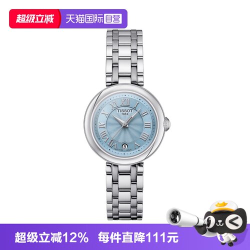 天梭石英时尚瑞士石英机芯