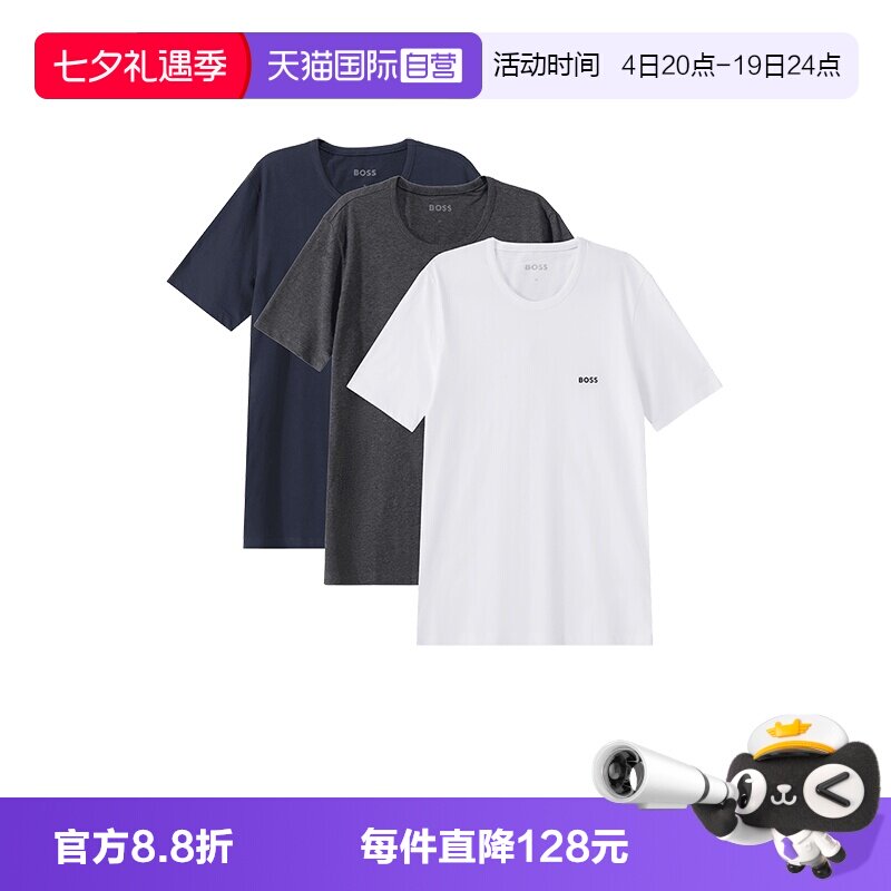 HugoBoss内衣T恤三件套装