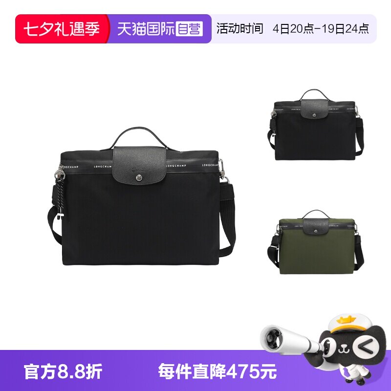 珑骧男女款电脑包单肩包