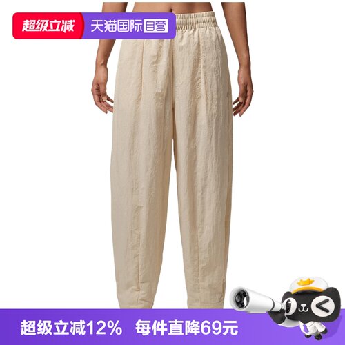 【自营】NIKE耐克女子运动休闲阔腿裤运动裤休闲裤长裤IM6953-272