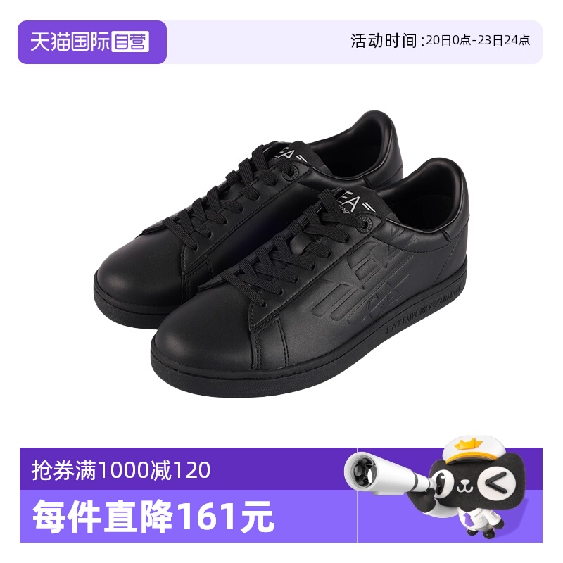 阿玛尼四季通用运动休闲低帮板鞋