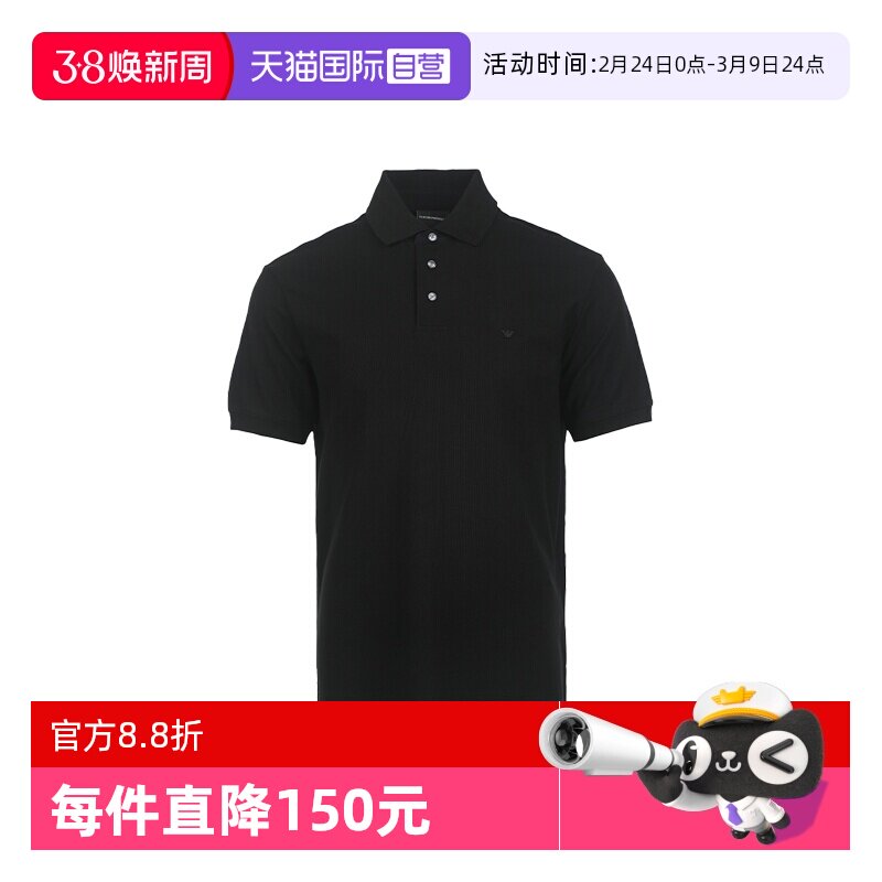 【自营】EMPORIO ARMANI/阿玛尼男士老鹰徽标商务休闲短袖PoloT恤