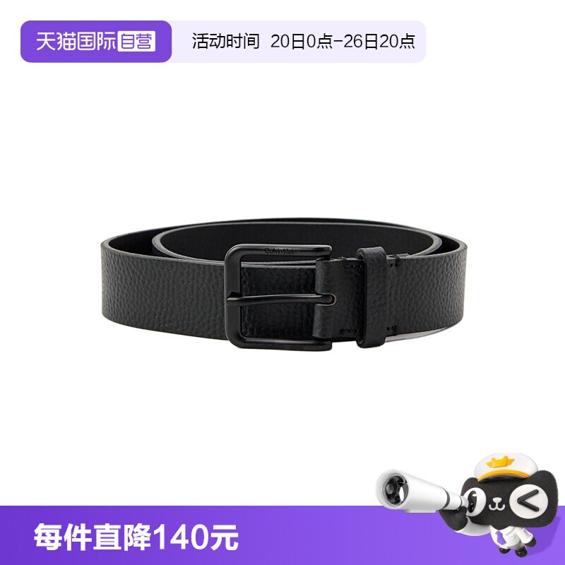 【自营】Calvin Klein/凯文克莱ck 男士牛皮皮带腰带 LV04G7011G