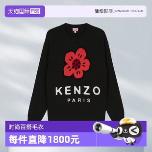 海棠花圆领黑色长袖 凯卓针织毛衣经典 KENZO 上衣休闲百搭 自营