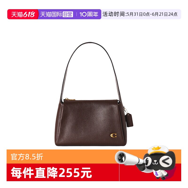 【自营】COACH/蔻驰金色金属硬件女士时尚百搭单肩手提包CCC45