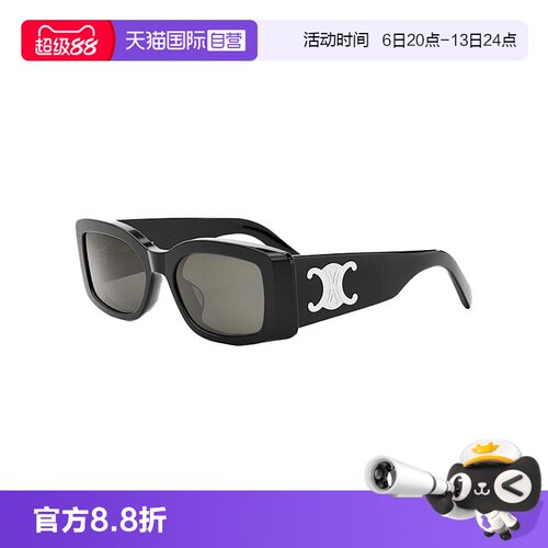 CELINE凯旋门太阳镜配手机包