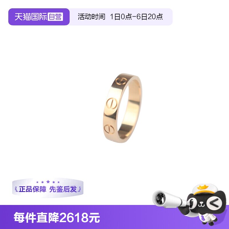 【自营】中古95新Cartier卡地亚LOVE结婚对戒窄版750黄金戒指小众图片