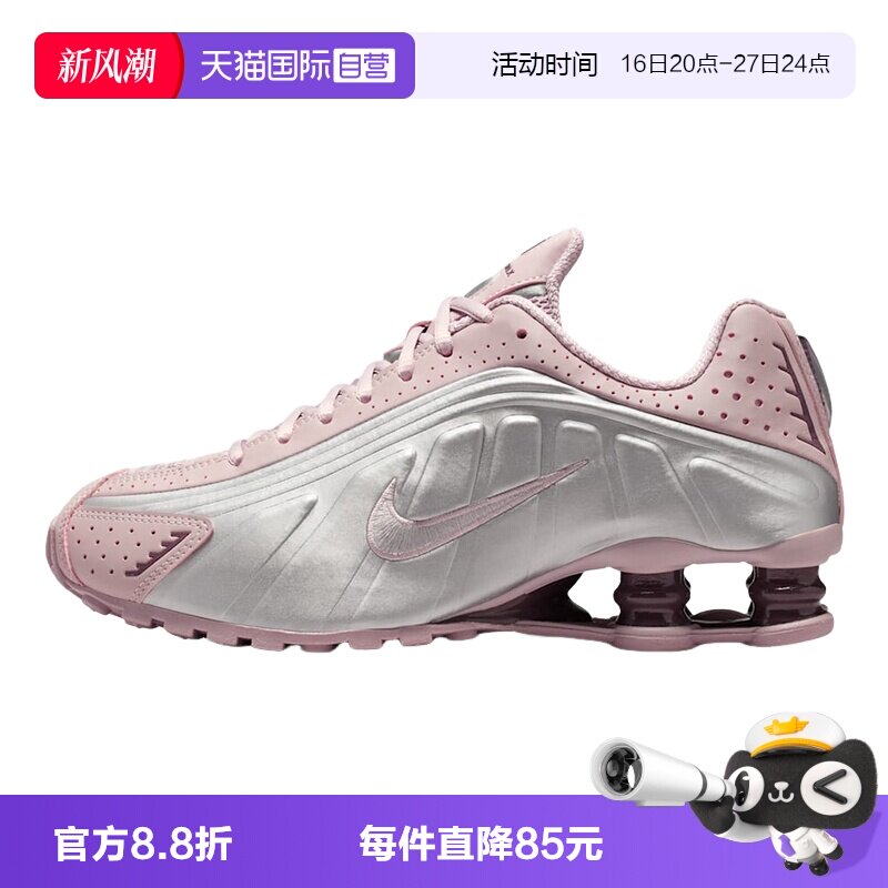 【自营】NIKE耐克女鞋银粉色气柱运动鞋缓震回弹跑步鞋AR3565-601