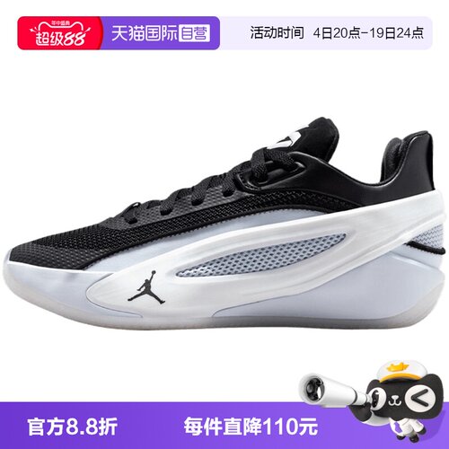 【自营】NIKE耐克JORDAN LUKA 5大童运动训练篮球鞋IM5166-003