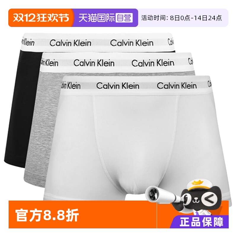 ӪCalvin KleinĿCKƽǿڿ̿ƷϹ 908.2Ԫ4(227.05Ԫ/88VIP 95)