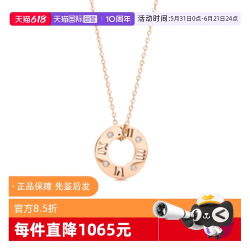 【自营】中古99新蒂芙尼 Atlas系列圆形镂空镶钻吊坠项链圆饼项链