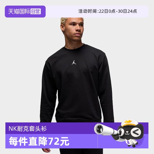 运动卫衣