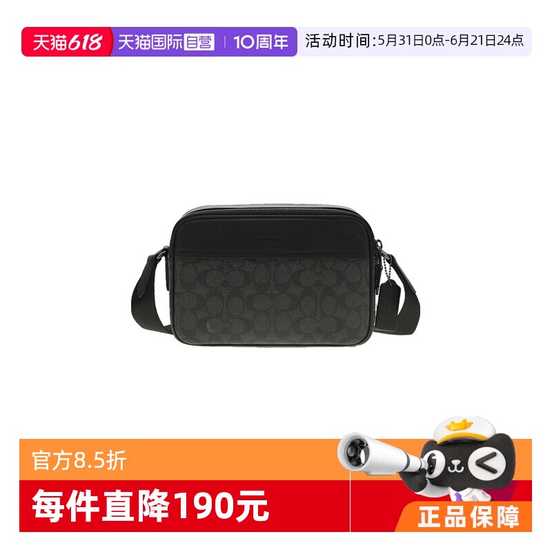 【自营】COACH/蔻驰男士PVC配皮单肩斜挎相机包单肩包