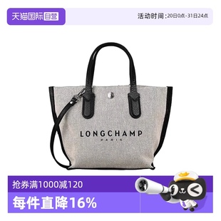 瓏驤Essential 自營 手提包 帆布 LONGCHAMP