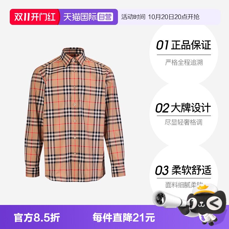 BURBERRY/博柏利男女长袖衬衫