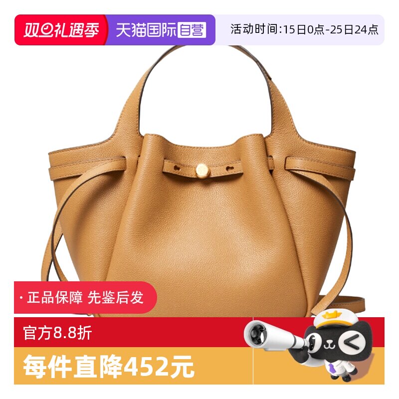 【自营】Tory Burch/汤丽柏琦ROMY女士百搭单肩斜挎手提包164866