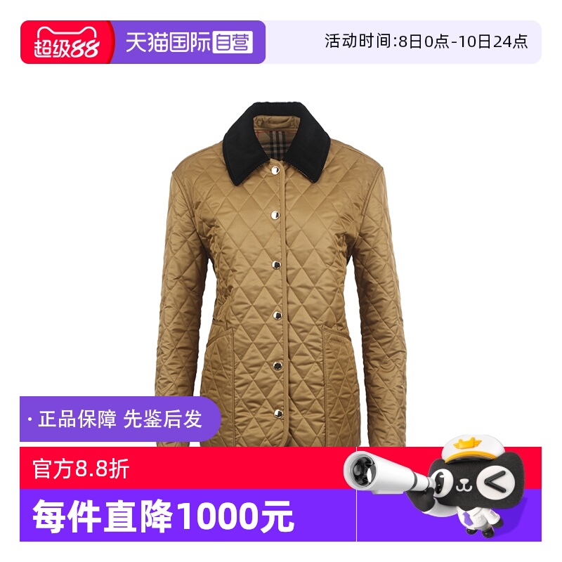 【自营】BURBERRY/博柏利女士撞色翻领菱格绗缝谷仓夹克秋冬外套