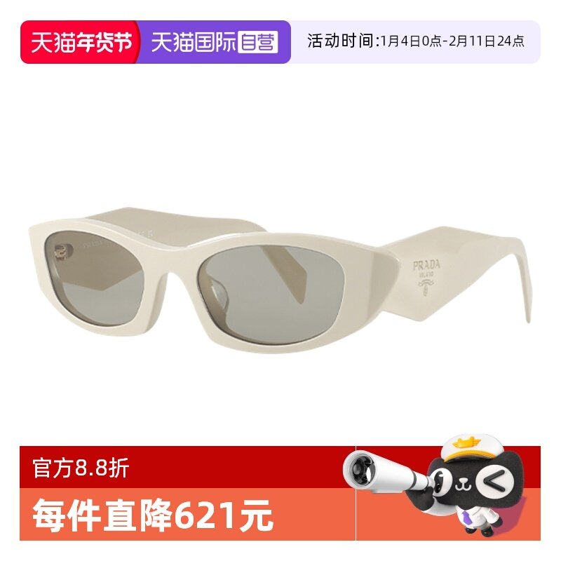 【自营】PRADA/普达拉男女同款太阳镜开车百搭板材墨镜OPRB16SF