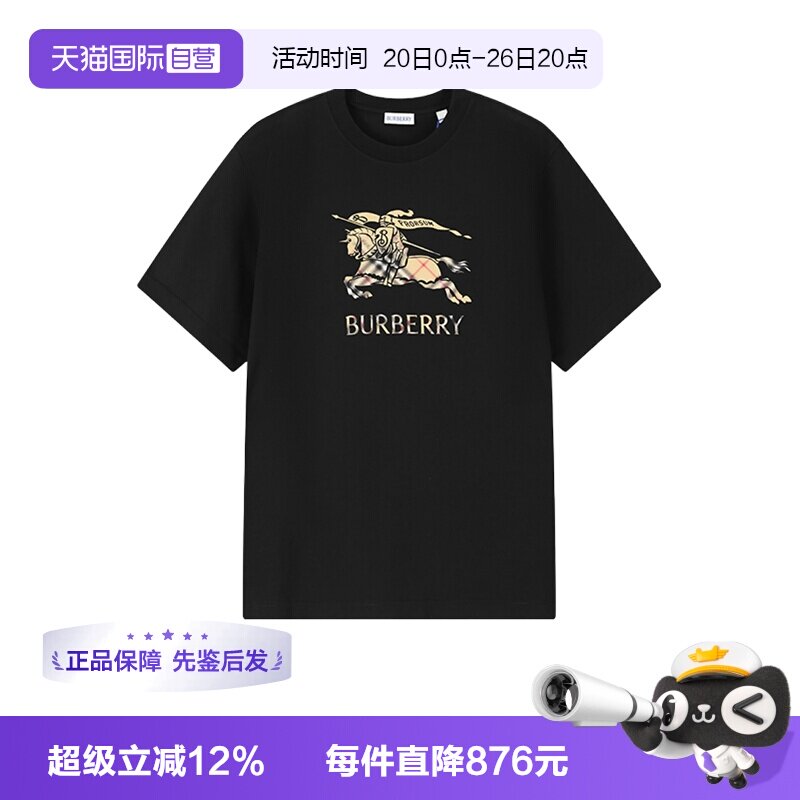 BURBERRY/博柏利男士短袖T恤