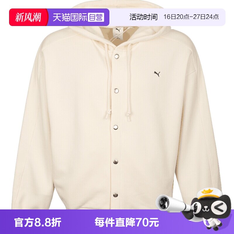 【自营】puma彪马女运动休闲卫衣外套63803966
