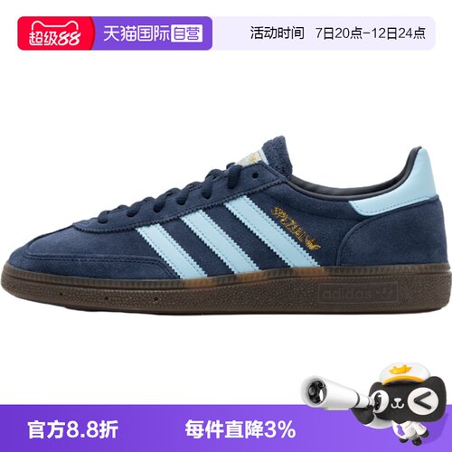 【自营】Adidas阿迪达斯男鞋女鞋复古简约运动休闲低帮板鞋BD7633