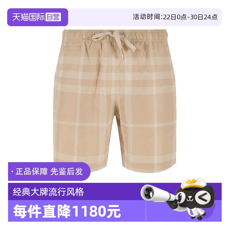 【自营】BURBERRY/博柏利男款休闲短裤沙滩裤 8068555