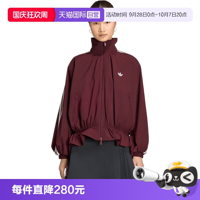 【自营】adidas阿迪三叶草BLOUSY OVZD TT女子运动夹克外套LG3959