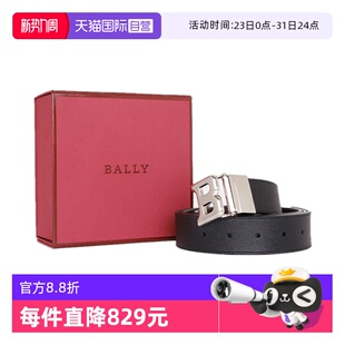 自营 款 Bally 黑色牛皮金属B扣经典 腰带皮带礼物礼盒 巴利男士