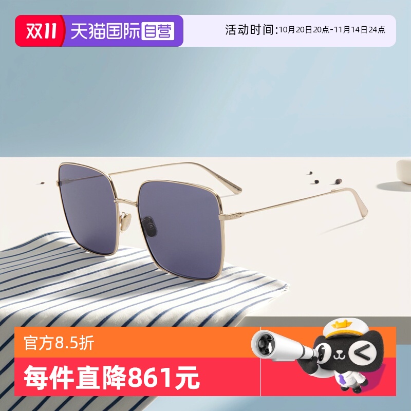 Dior/迪奥太阳镜百搭款男女同款