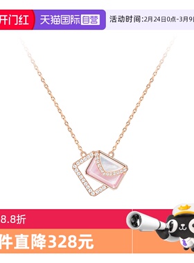 【自营】Lola Rose罗拉玫瑰情书项链女锁骨链送女友礼物