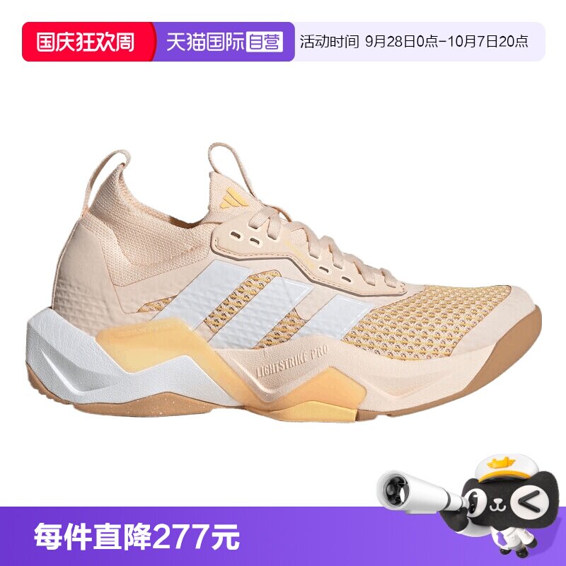 【自营】adidas阿迪女RAPIDMOVE ADV 2 TRAINER运动训练鞋JQ4122