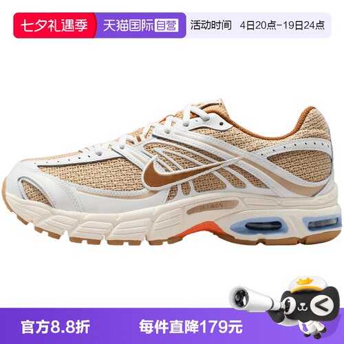 【自营】NIKE耐克男子NIKE AIR MAX MOTO 2K运动休闲鞋IR7019-221