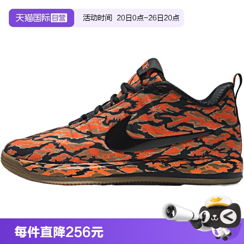 【自营】NIKE耐克BOOK 2 CAMO EP男子运动训练篮球鞋IV5770-001