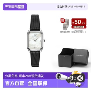 阿玛尼复古简约手表女小方表气质方形精致石英表AR11148 自营