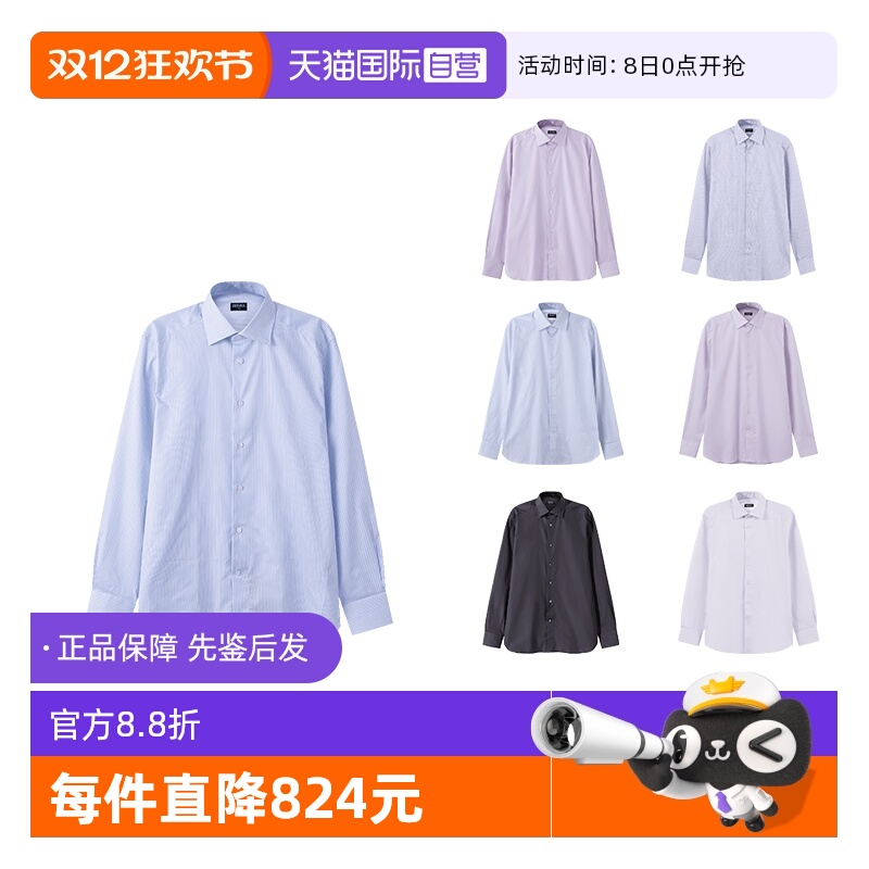 杰尼亚ZEGNA男士长袖衬衫