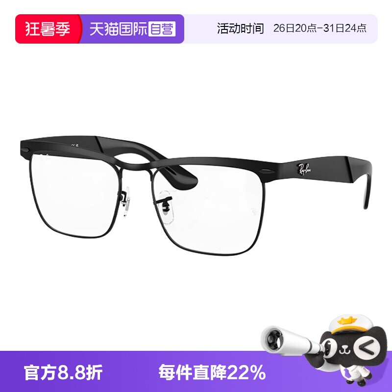 【自营】RayBan/新品雷朋光学镜架时尚眉线个性百搭近视镜框3875V
