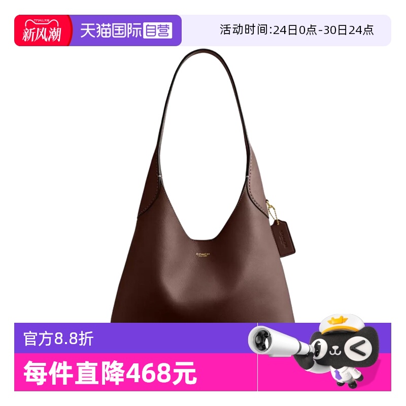 【自营】COACH/蔻驰专柜 Brooklyn女士百搭单肩手提包 CU068