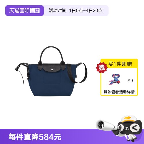 自营小号LONGCHAMP/珑骧手提包
