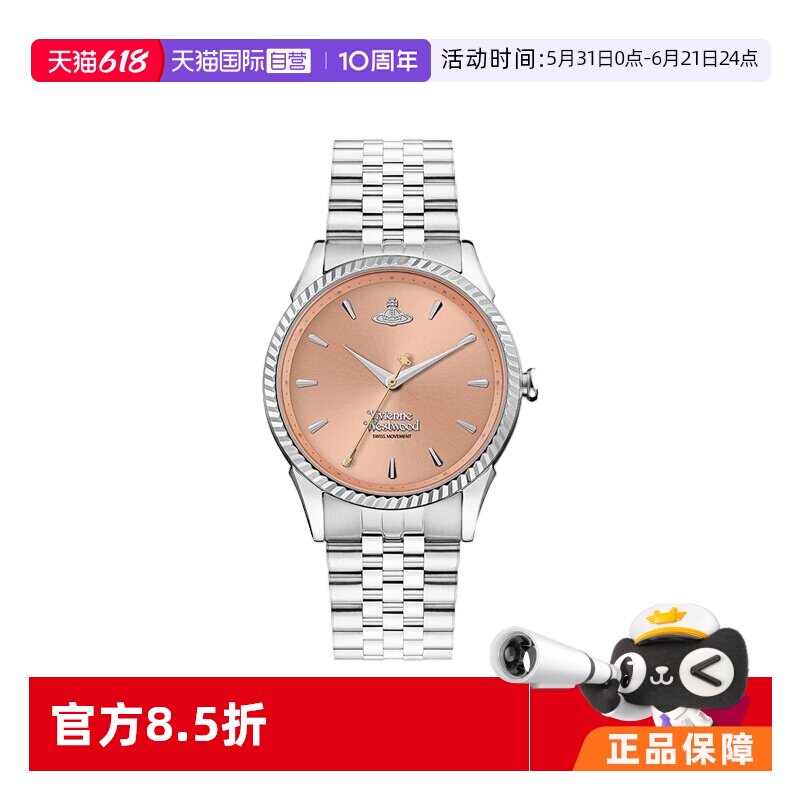 【自营】viviennewestwood简约休闲时装表桃色钢带腕女表石英礼盒