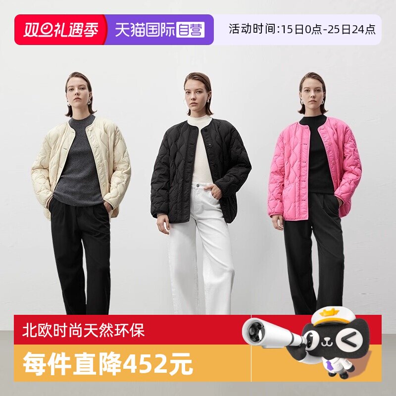 【自营】Marc O'Polo【商场同款】防水防绒圆领落肩葫芦纹羽绒服