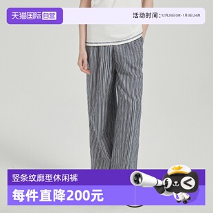 佩蒂特 Bari Petit 芭瑞慵懒松弛松紧腰竖条纹廓型休闲裤 自营
