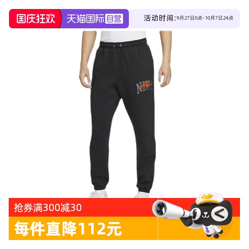 FV4454010 S ����Ӫ��Nike�Ϳ����Ӽ����տڳ��㴺���¿������FV4454-010