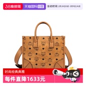 花纹单肩手提包托特包 MCMMUNCHEN经典 MWTCABO07FP001 自营