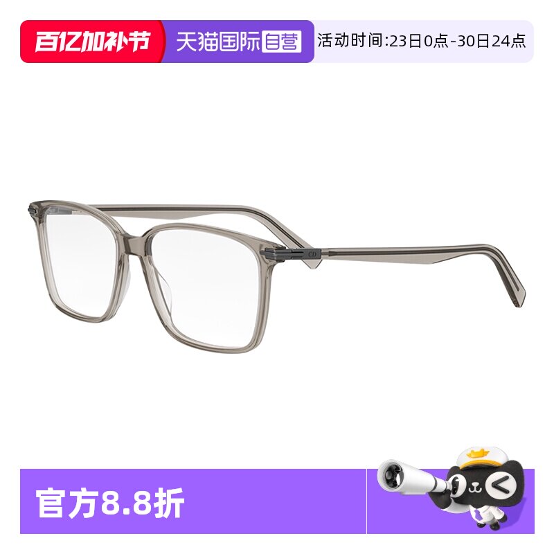 【自营】DIOR迪奥光学镜架男女通用简约时尚全框近视眼镜框 S14I