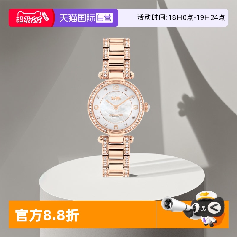 COACH/蔻驰CARY系列腕表