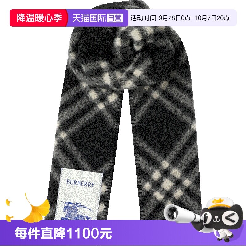【自营】BURBERRY/博柏利 男女同款情侣款时尚百搭羊毛围巾
