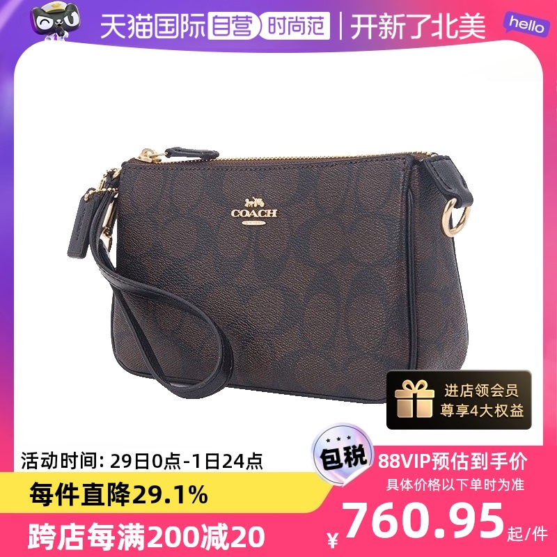 【自营】COACH/蔻驰女士老花腋下包NOLITA手拿包手拎包单肩包送礼