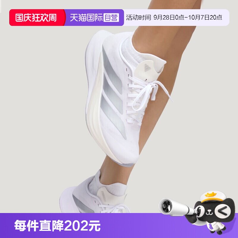 【自营】adidas阿迪达斯男女盈风系列缓震跑步鞋运动训练鞋KH7965