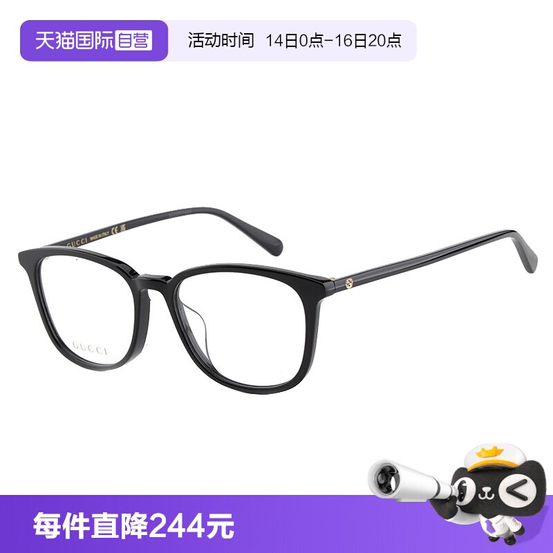 【自营】GUCCI眼镜框架女近视板材方形古驰胶囊系列男 GG1230OA图片
