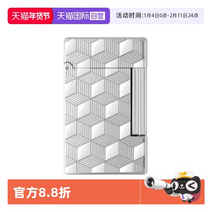 【自营】S.T.Dupont法国都彭打火机Initial轻朗声系列